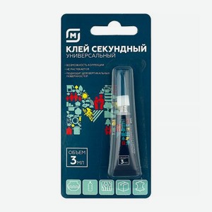 Клей Megamag Master универсальный секундный 3мл 3 г