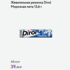 Жевательная резинка Dirol M Морозная мята 13,6 г