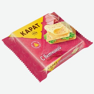 Сыр плавленый Карат Сливочный с ветчиной 25%, 130г
