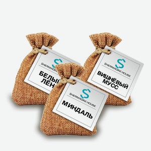 SHERMADINI HOUSE Ароматическое саше - белый лен,миндаль, вишневый мусс, 3 шт.