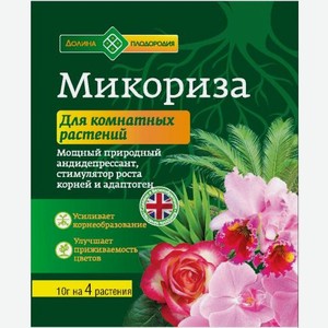 Микориза стимулирующая корнеобразования 10г 10 г