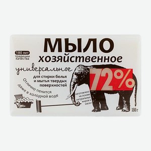 Мыло хозяйственное Невская Косметика Универсальное 72% 180г 180 г