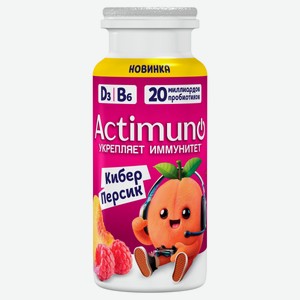 Продукт кисломолочный Actimuno Персик 1,5% БЗМЖ, 95 г