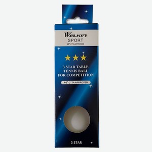 Набор мячей для настольного тенниса Welkin 3 Звезды, 3 шт