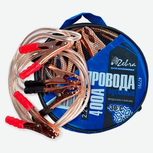 Провода пусковые Zebra 400А, 2,2 м