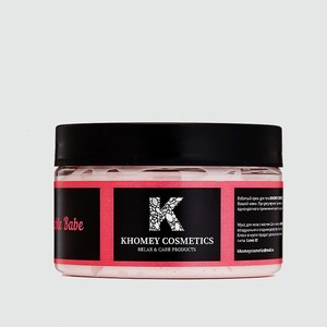 KHOMEY COSMETICS Взбитый крем-мусс  Desirable Babe  сладкая вата+леденцы, 150 г