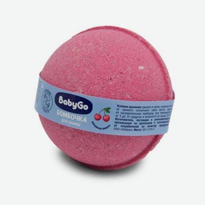 Бомбочка BabyGo Взрывная вишня