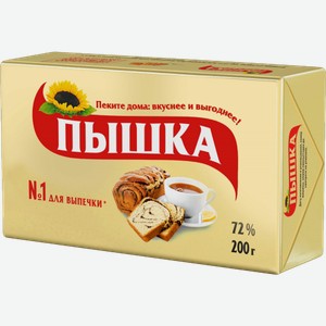 Маргарин Пышка для выпечки 72% 200г 200 г