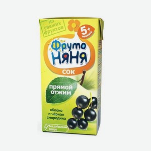 Сок ФрутоНяня яблоко-черная смородина 0.2л с 5месяцев