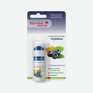 Бальзам Фруктовый поцелуй Черника