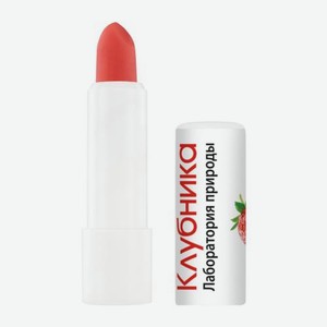 Помада для губ Лаборатория Природы Клубника гигиеническая 3 г