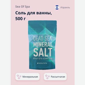 Соль для ванн Sea of Spa