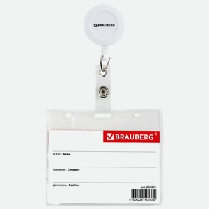 BRAUBERG Бейдж горизонтальный с держателем-рулеткой, Прозрачный