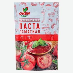 Паста томатная ТЧН!/О КЕЙ DAILY 70г