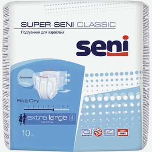 Подгузники д/взрослых Seni Super Classic Extra Large 10шт
