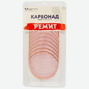 Карбонад Ремит из свинины копчено-вареный нарезка 100г