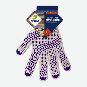 Перчатки Берта хб бытовые Люкс 105 65 г