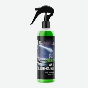 Средство от запотевания стекол Grass antifog 250мл 247 г