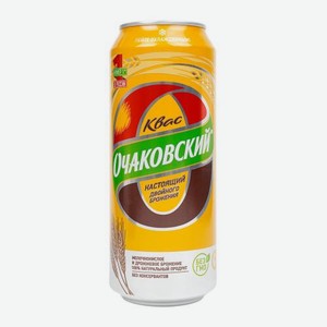 Квас Очаковский 450мл