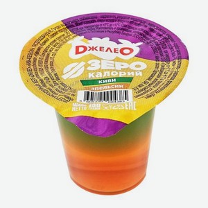 Десерт Джелео многослойный желе киви-апельсин 150г 150 г
