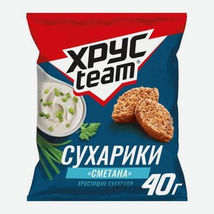 Сухарики Хрусteam Сметана 40г 40 г
