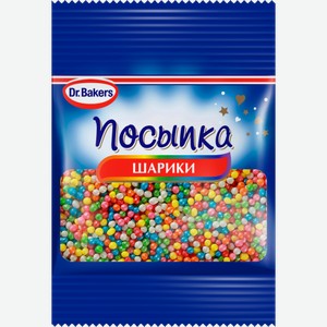 Посыпка Dr. Bakers Шарики 10г 10 г