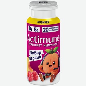 Продукт кисломолочный Actimuno Кибер Персик с персиком и малиной, 95г