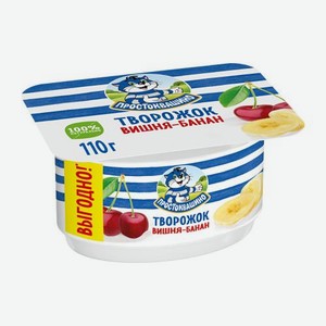 Продукт творожный Простоквашино Вишня банан 3.6% 110г 110 г