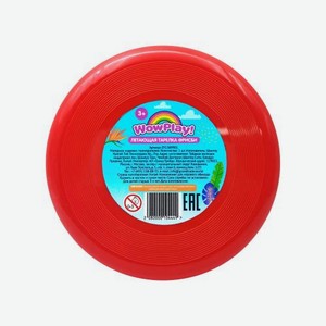 Фрисби ZY1389901 20см в ассортименте 54 г