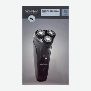 Электробритва роторная Wellfort CSH755 146 г
