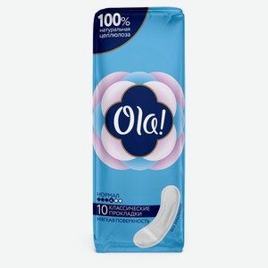 Прокладки женские гигиенические Ola! Classic normal без крылышек 4 капли, 10 шт