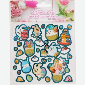 Наклейки декоративные для яиц 1шт