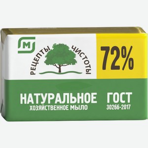 Мыло хозяйственное Магнит 72% 200г 200 г