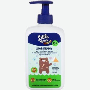 Шампунь для волос LITTLE TIMES PREMIUM Premium, с пантенолом и молочными протеинами, дет. 0+, Россия, 300 мл