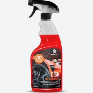 Очиститель дисков Grass Disk 633 г
