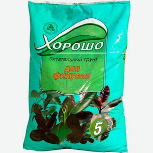 Грунт для фикусов 5л 2.1 кг