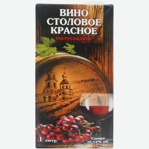Вино Красные Цветы Россия красное полусладкое 10.0-12.0%, 1л