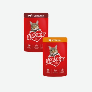 Корм Влажный Для Кошек Дарлинг Говядина/курица 75г