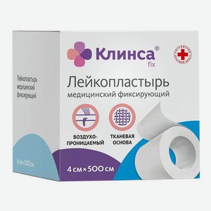 КЛИНСА Лейкопластырь медицинский фиксирующий Импэкс-Мед 4х500см на тканой основе (белый), 4х500см