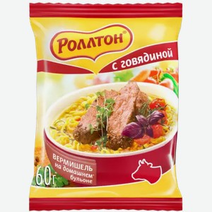 Вермишель Роллтон На Домашнем Бульоне С Говядиной В/С Ту 60Г
