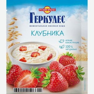 Каша овсяная Русский продукт Геркулес с клубникой 35г 35 г