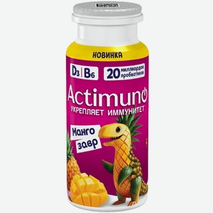 Продукт кисломолочный Actimuno Мангозавр с манго и ананасом, 95г
