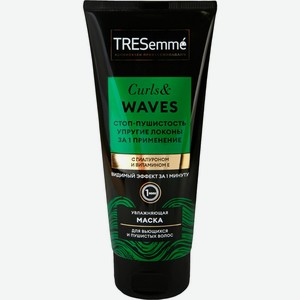 Маска для волос ТРЕСЕММЕ д/кудрявых и пушистых Curls and waves 3в1, Россия, 200 мл