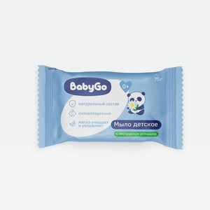 Мыло BabyGo детское с экстрактом ромашки 75г с 0 месяцев