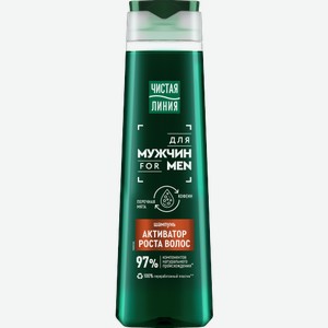 Шампунь для мужчин Чистая Линия Активатор роста волос 400мл