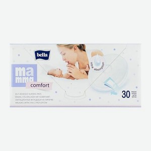 Прокладки Bella Mamma гелевые для кормящих мам 30шт 126 г