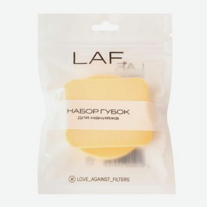 Набор губок для макияжа LAF 2шт 10*12*1см в ассортименте 9 г