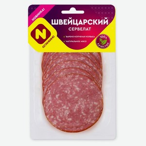 Сервелат варёно-копчёный Останкино Швейцарский в нарезке, 100 г