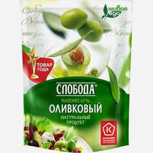 Майонез Слобода Провансаль оливковый 67% 100мл