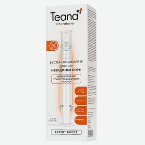 TEANA Бустер-минимайзер для пор Невидимые поры, 20 мл